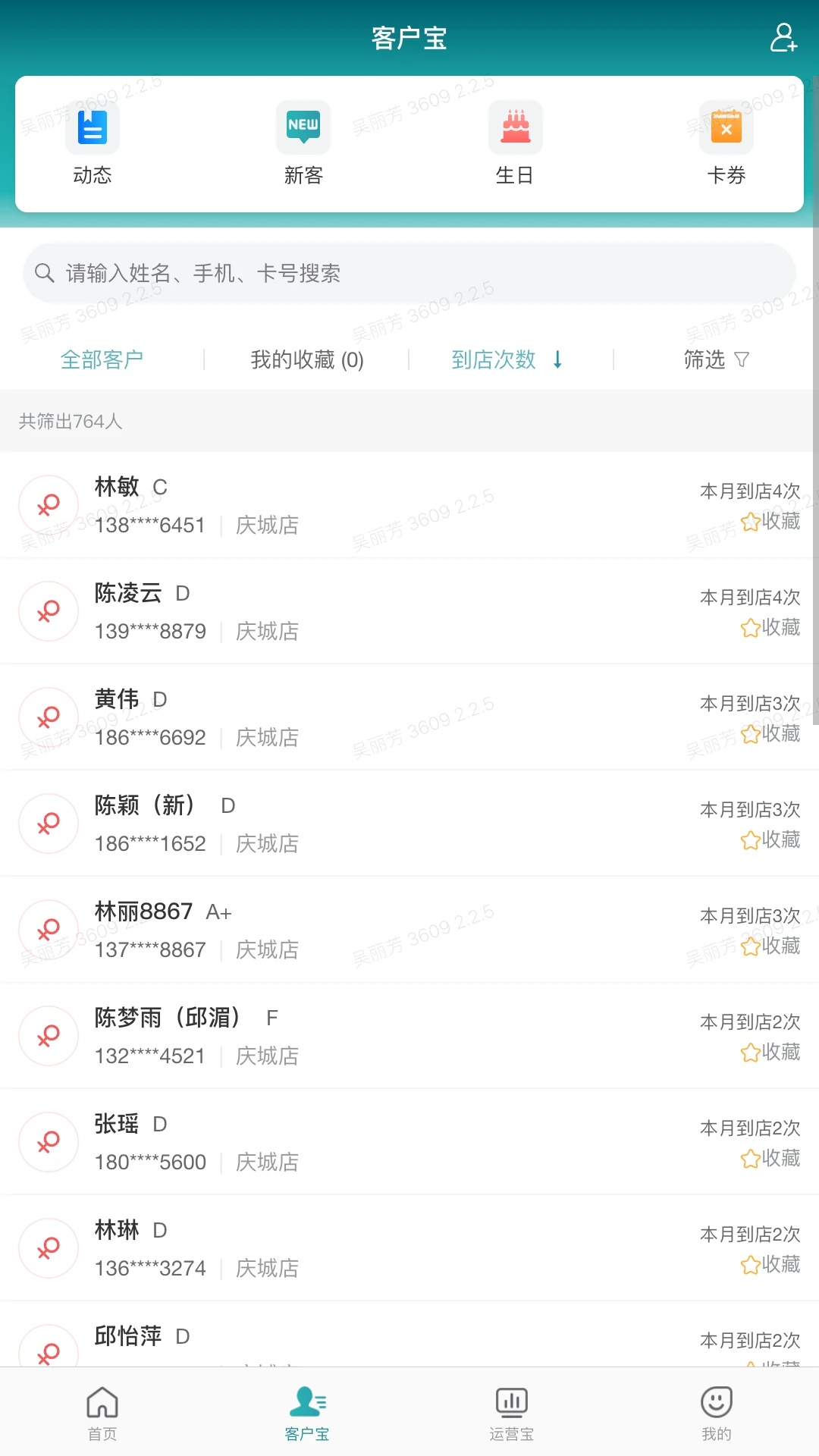 美众云截图