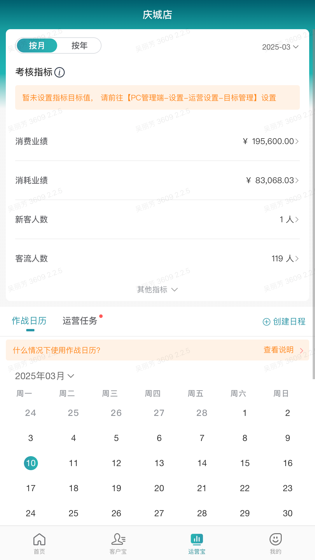 美众云截图
