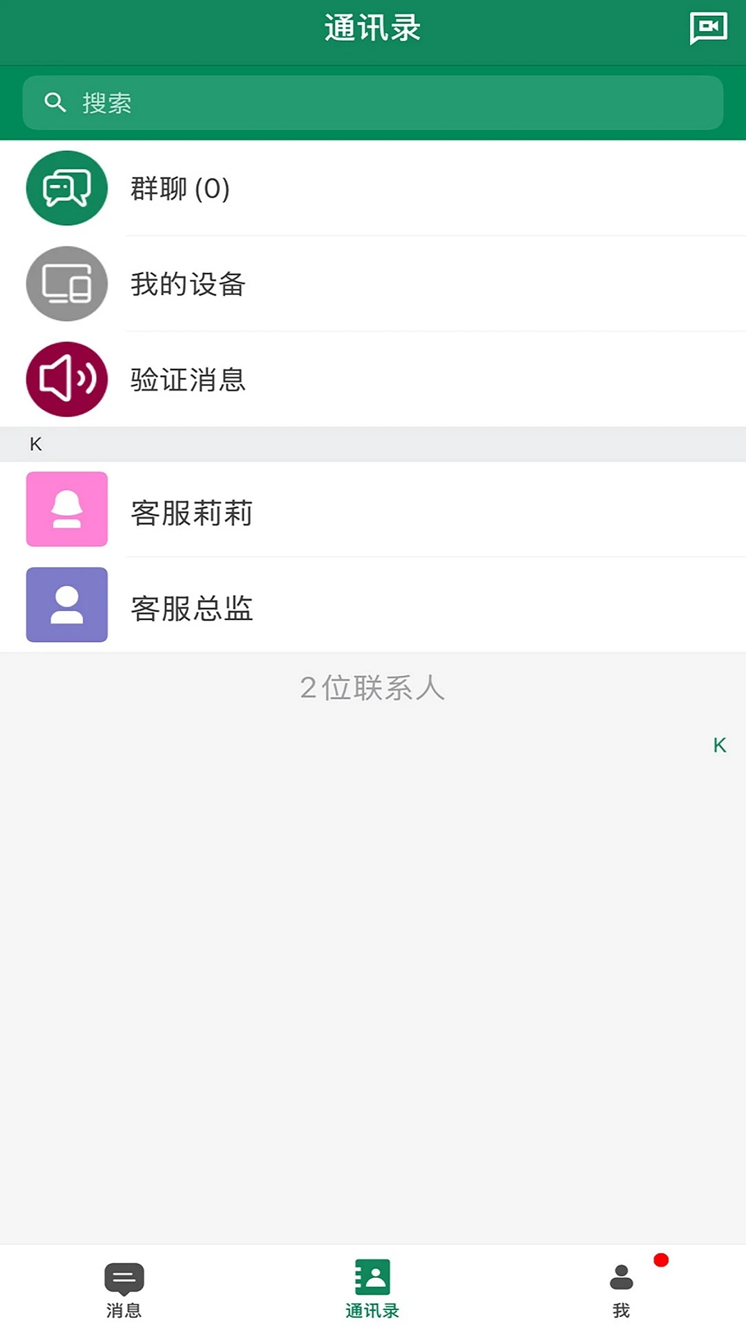 安信瑞创截图