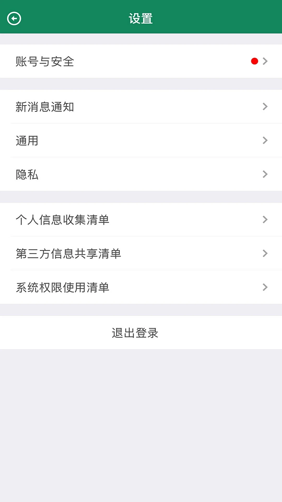 安信瑞创截图