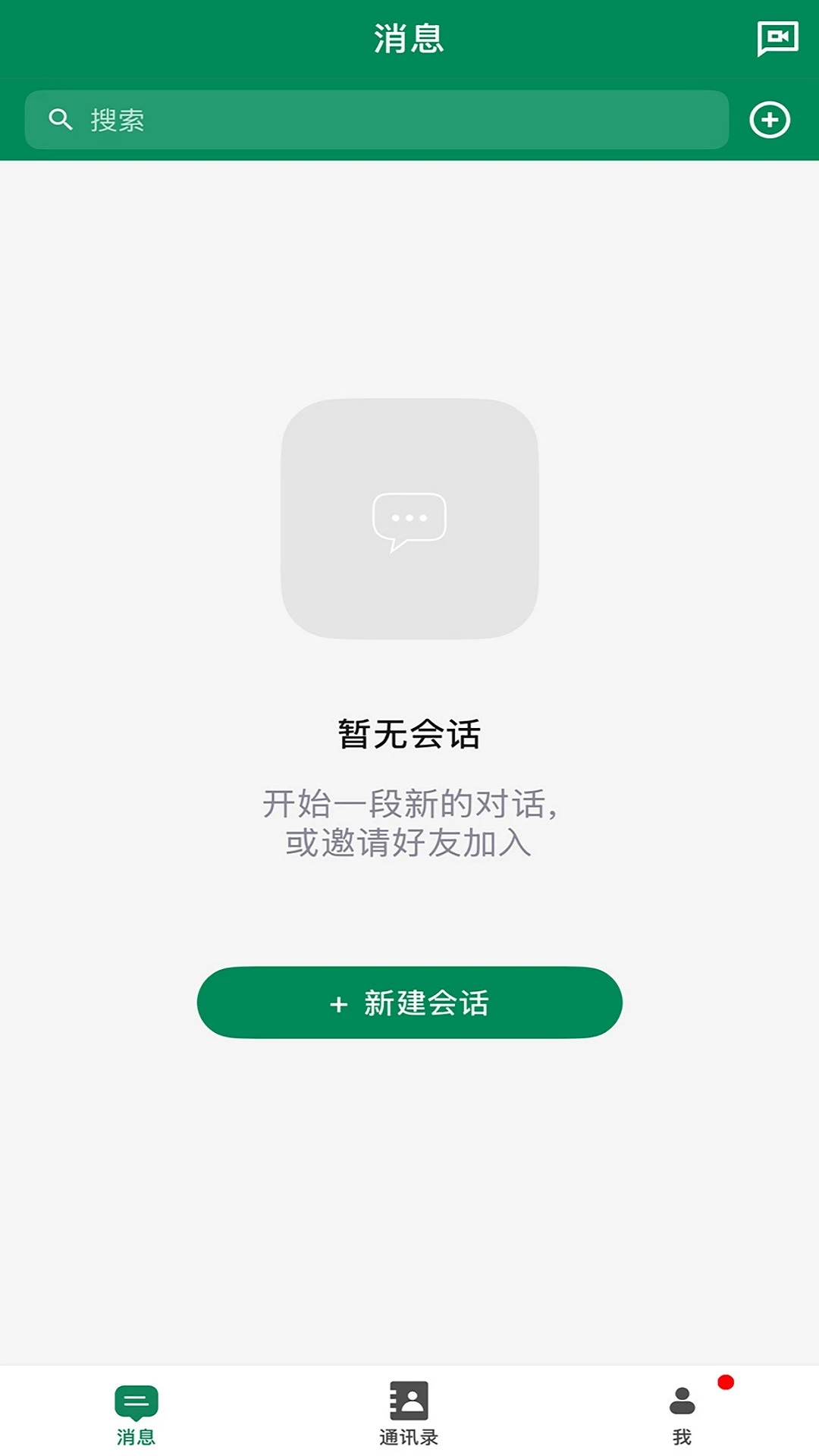 安信瑞创截图