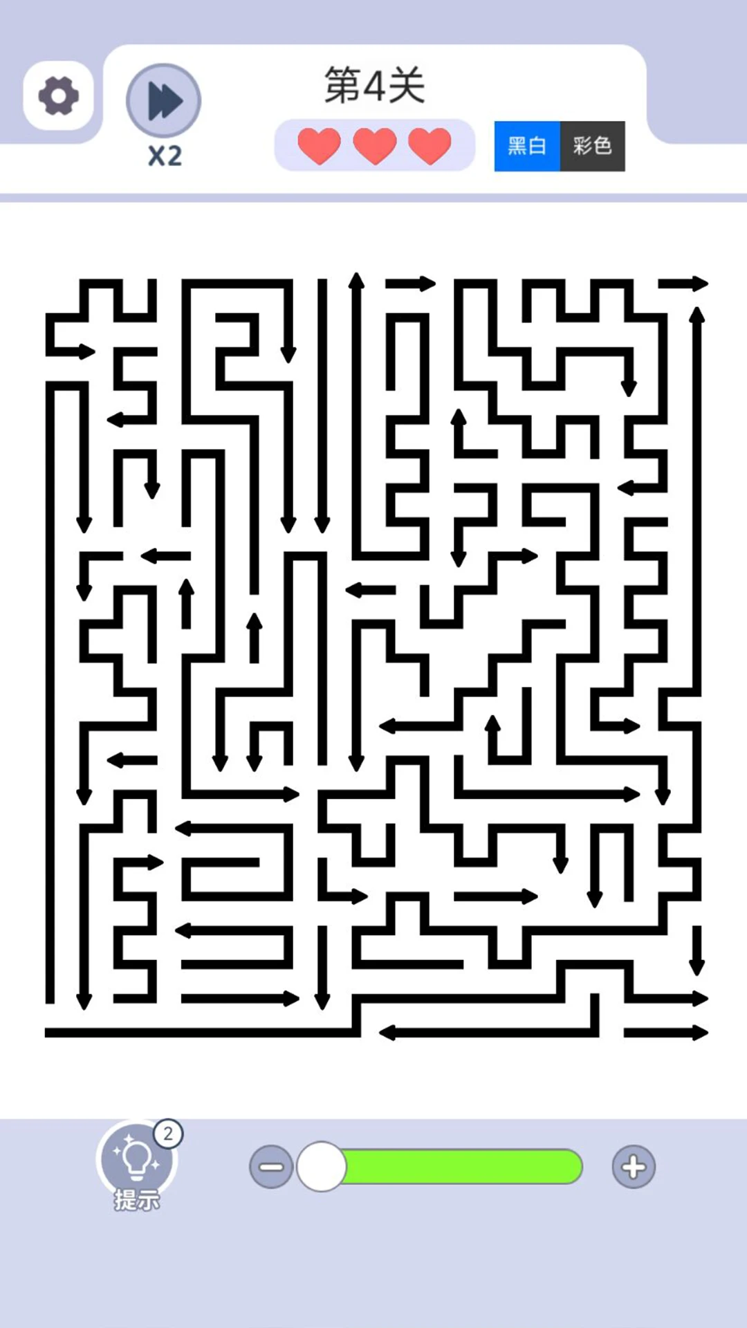 箭了再箭截图