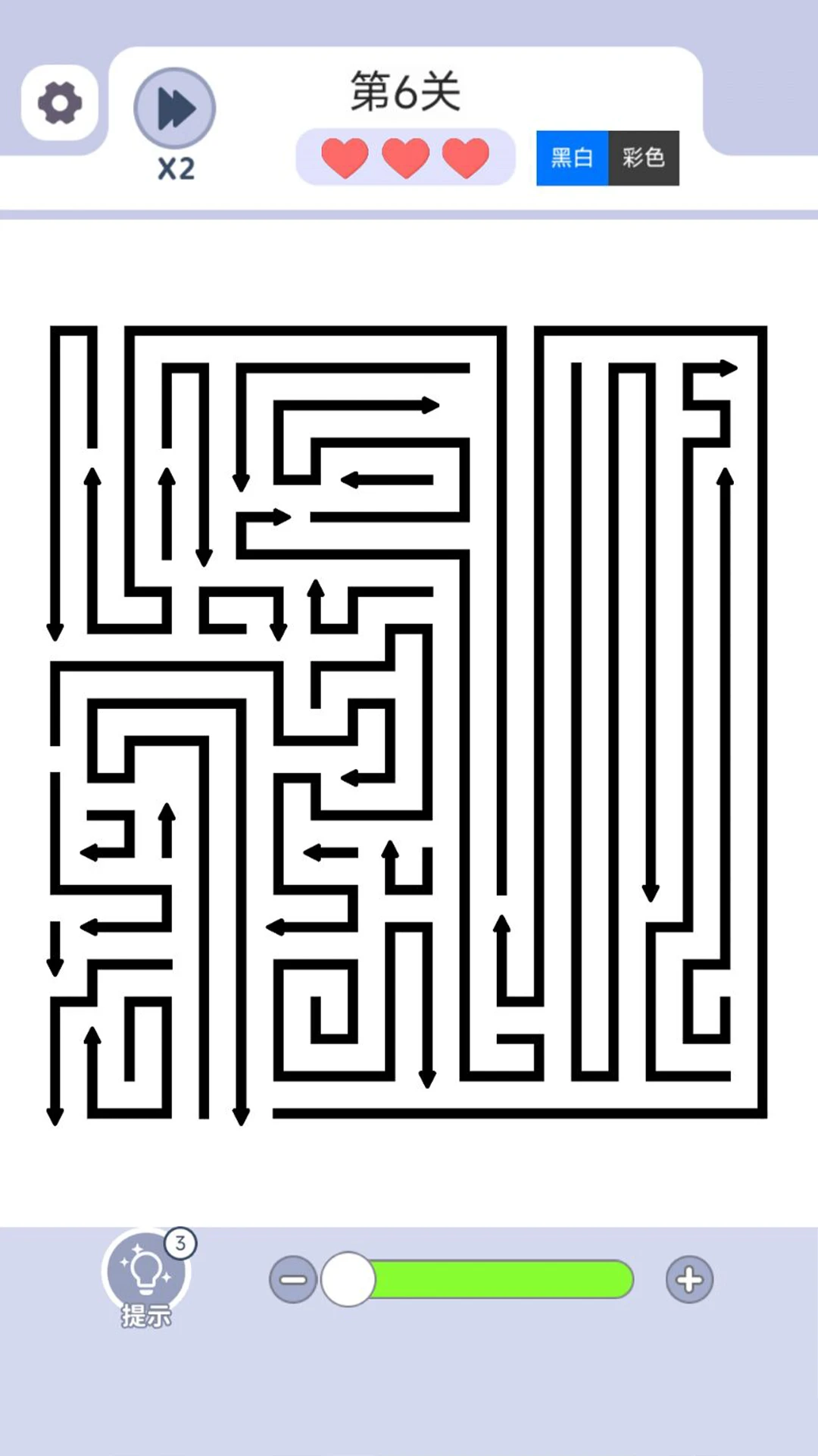 箭了再箭截图