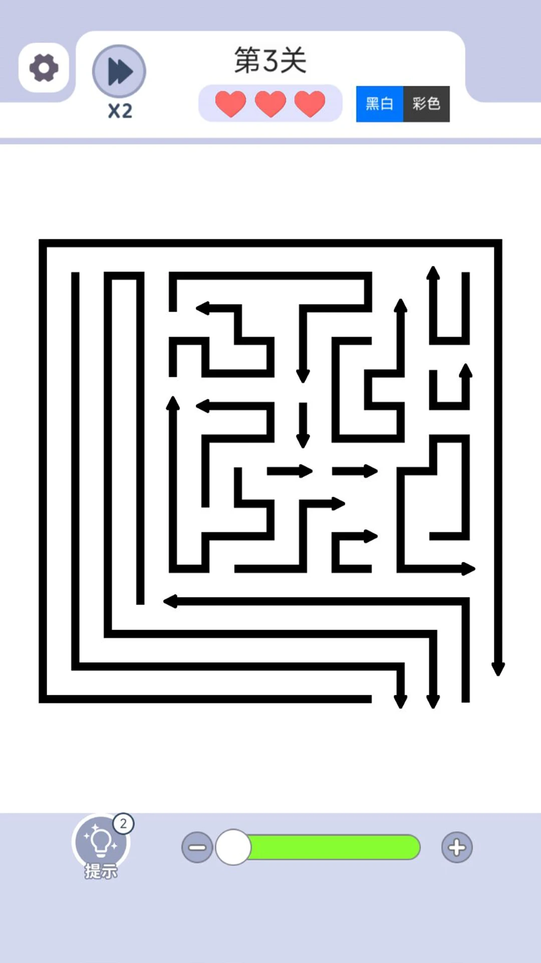 箭了再箭截图