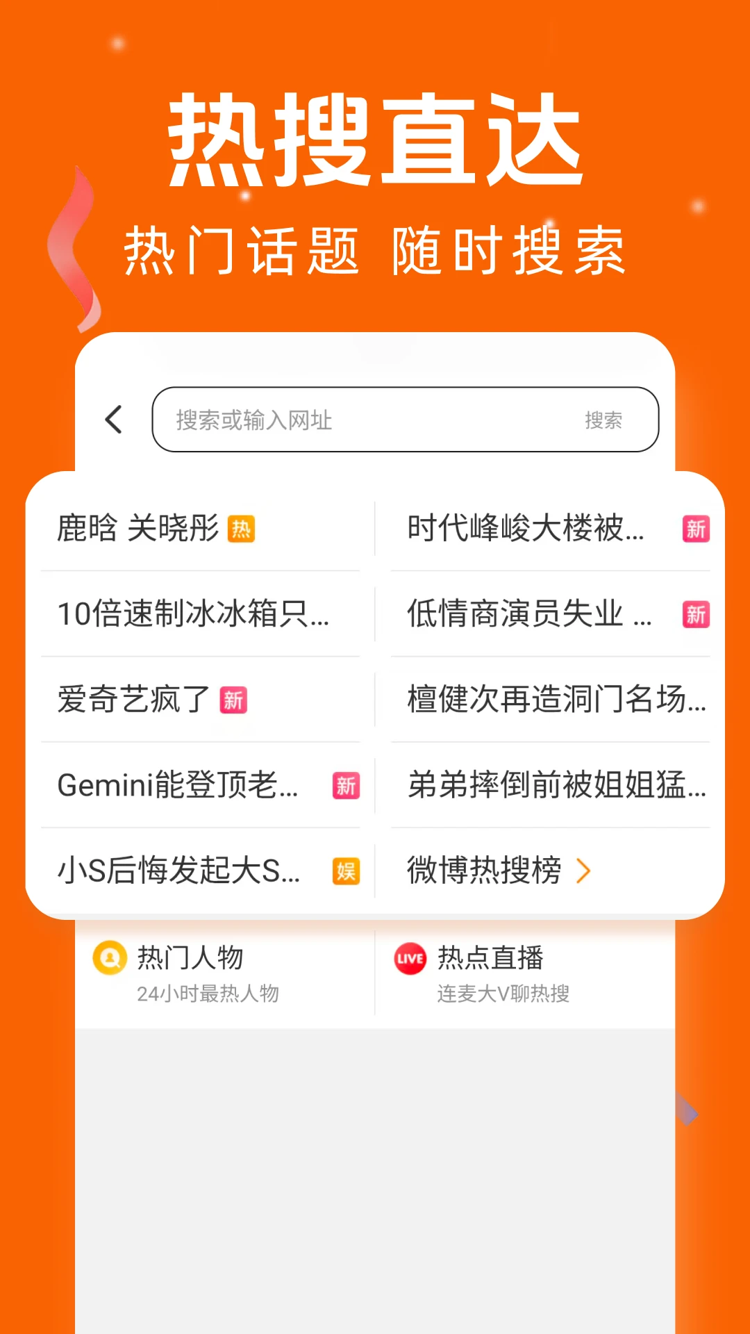 U浏览器无痕版截图