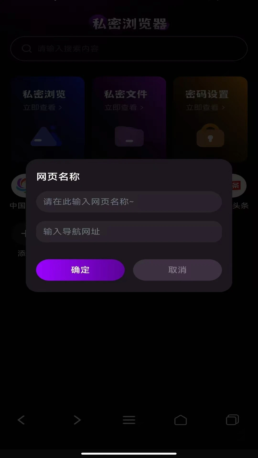 gode浏览器截图