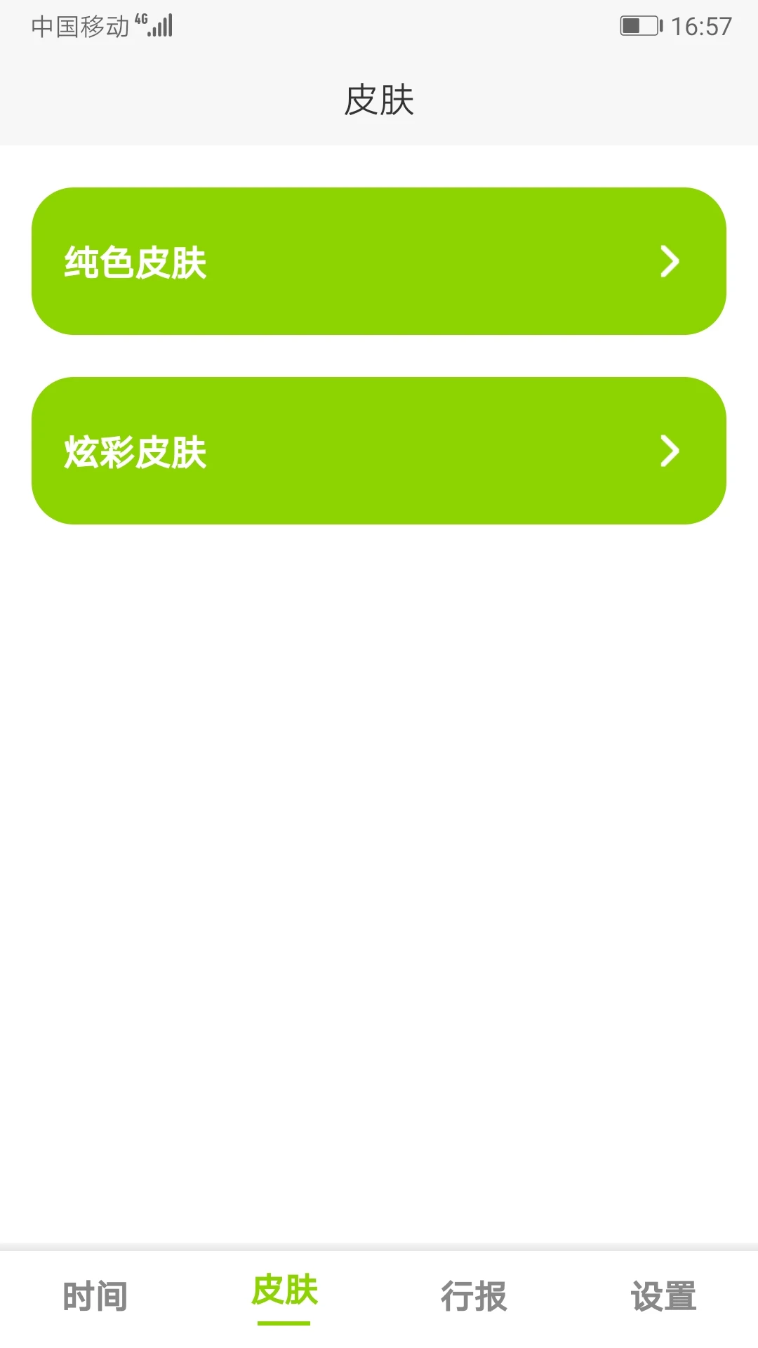 ZK助手截图