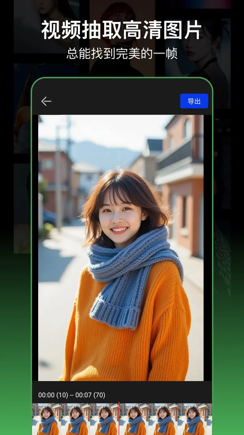 PS图片处理截图