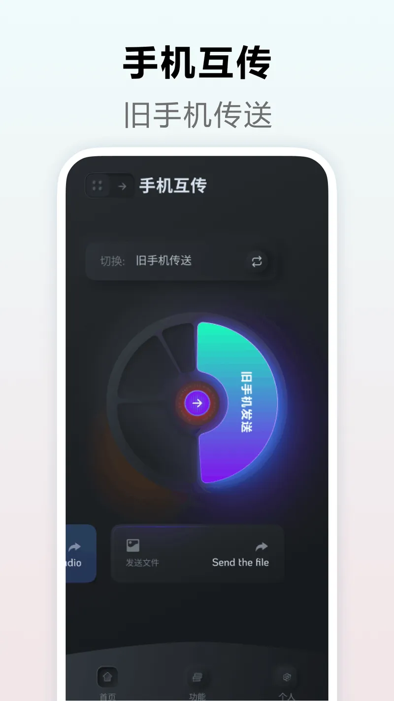 压缩全能王截图