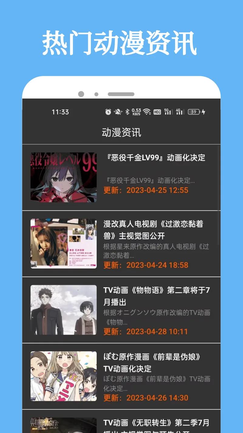 Manwa2截图
