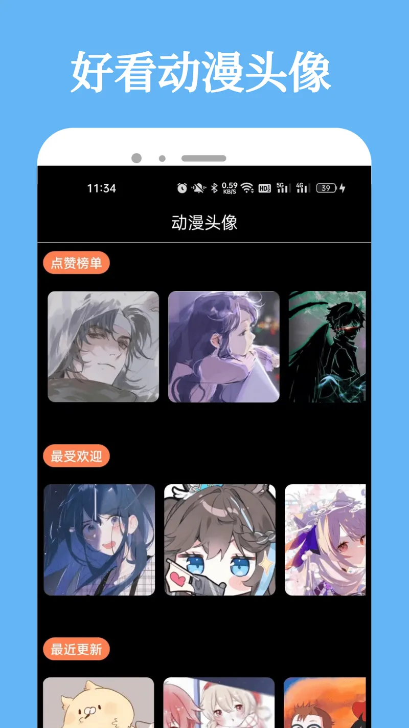 Manwa2截图