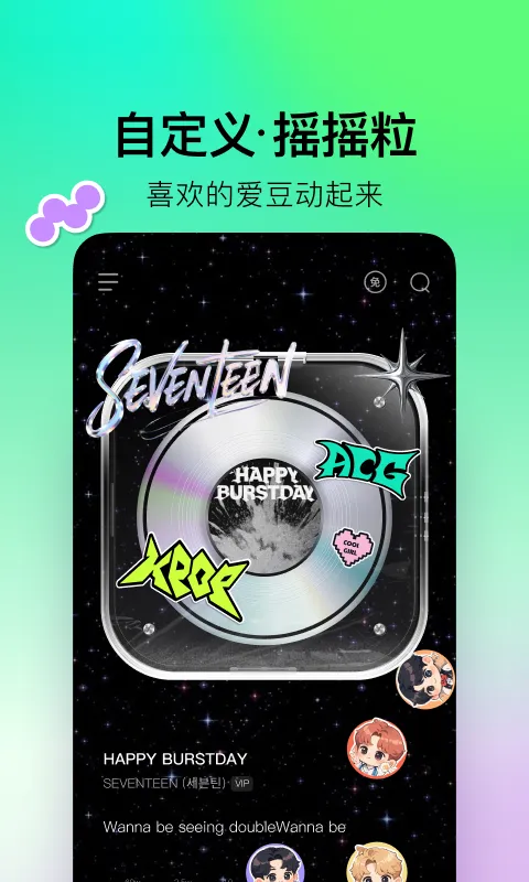 波点音乐-QQ音乐简洁版截图