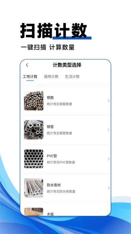 作业搜答案截图