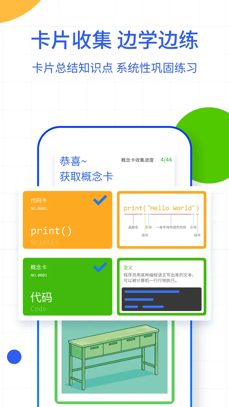 夜曲编程截图