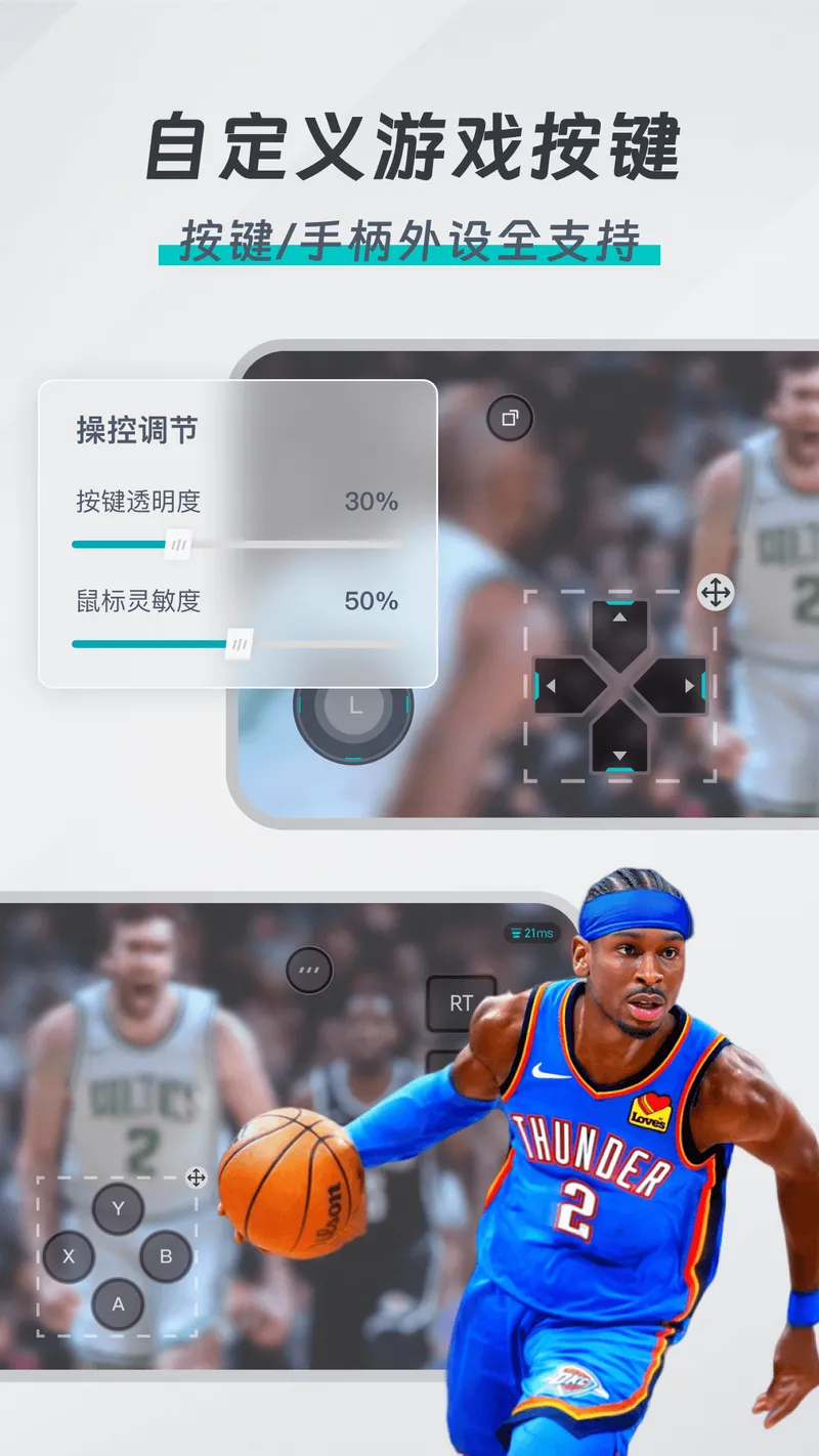 OKK云电脑截图