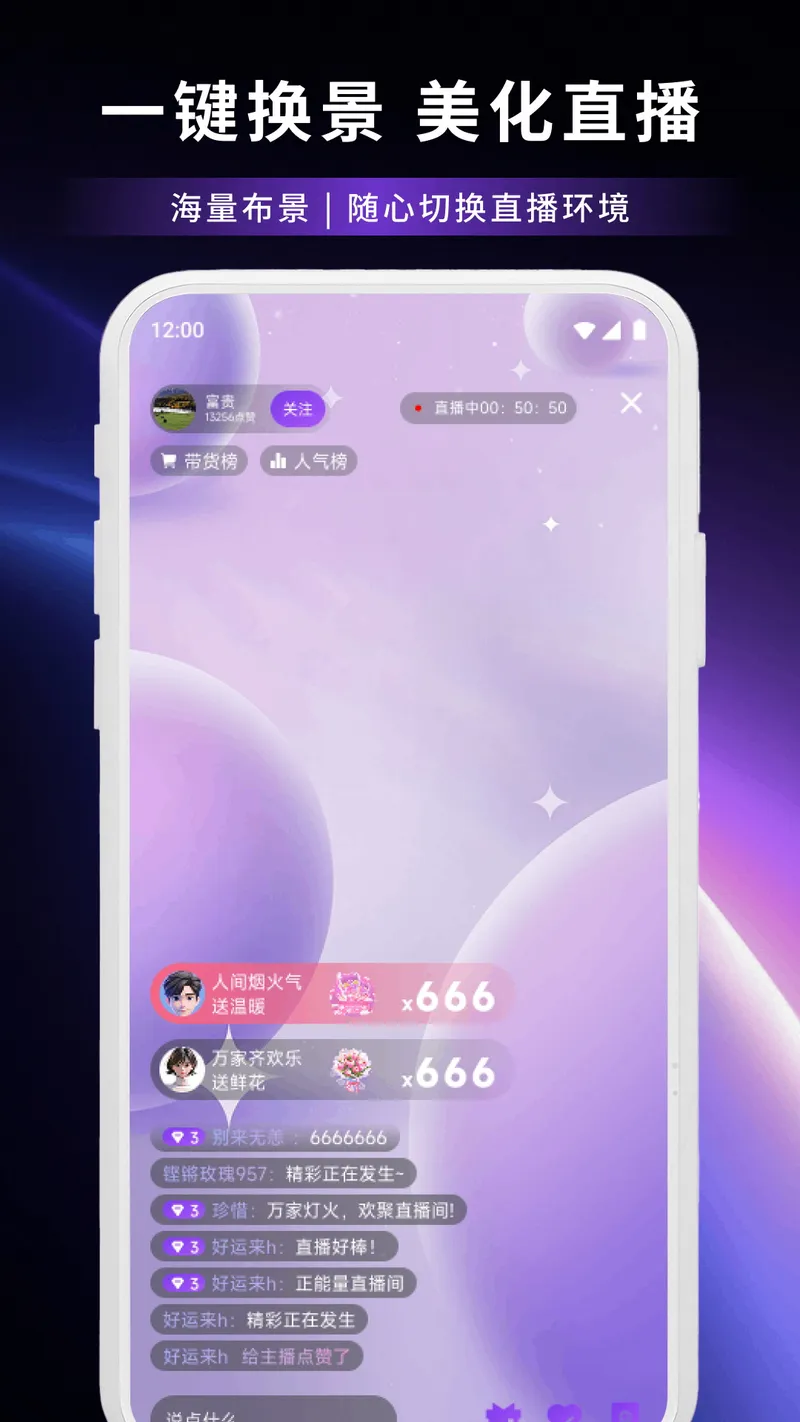 游龙工具截图