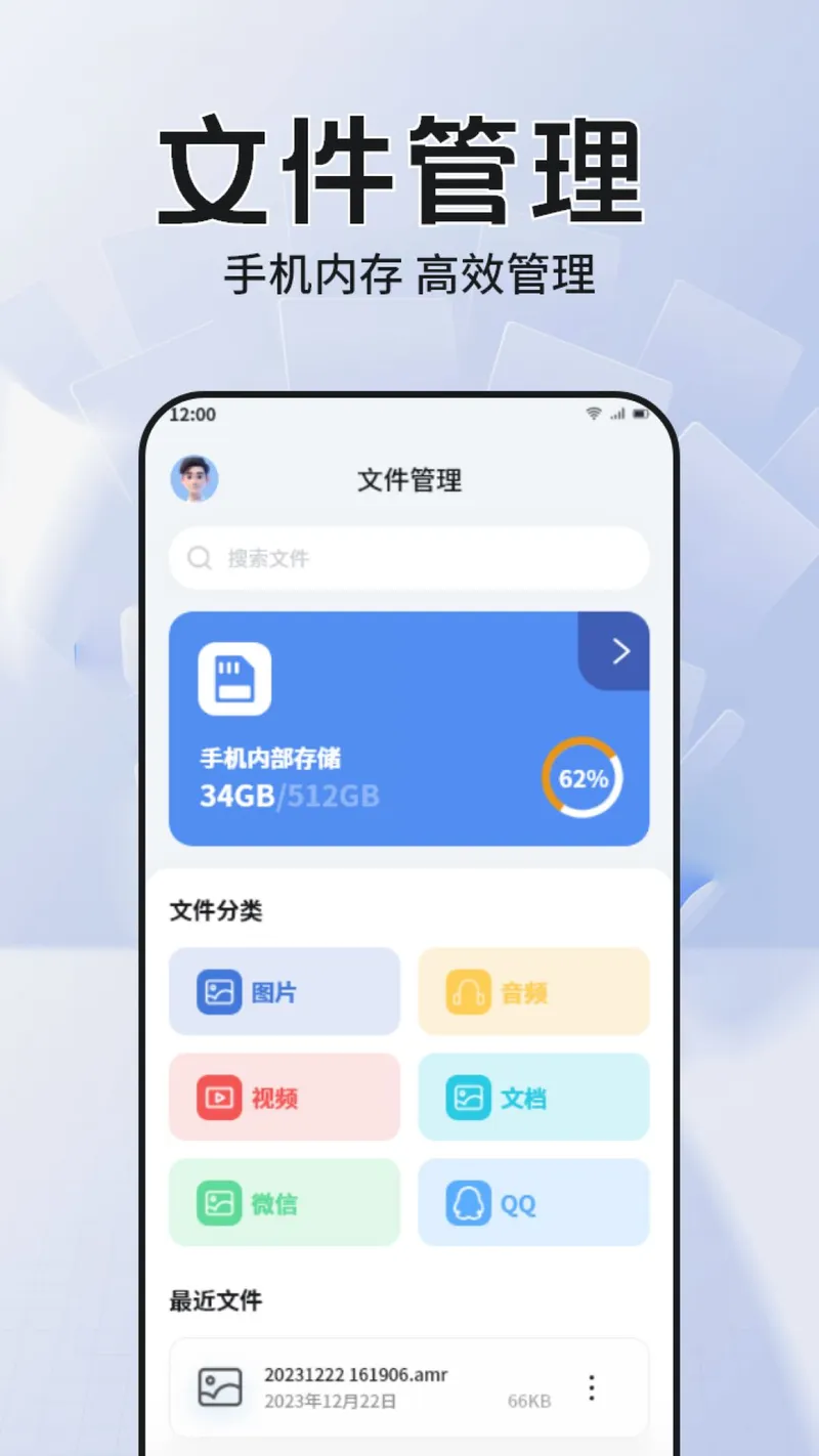 CC魔盒截图