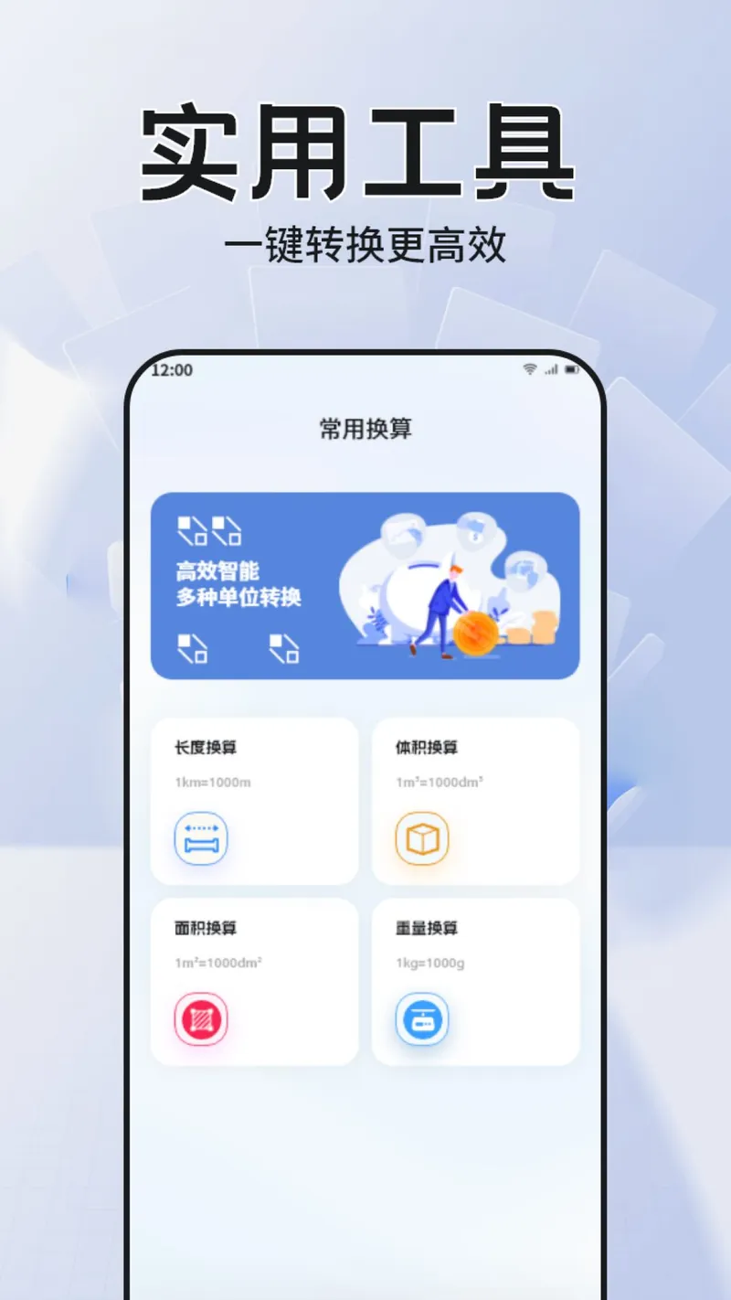 CC魔盒截图