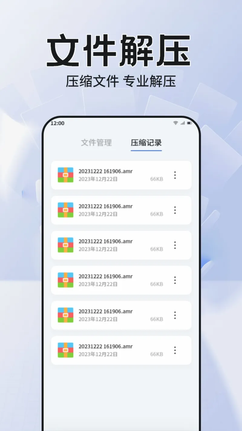 CC魔盒截图