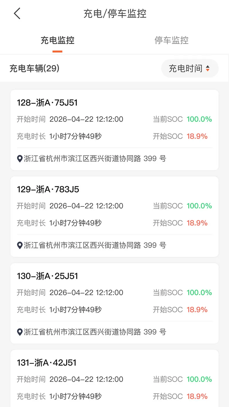 远程重卡截图