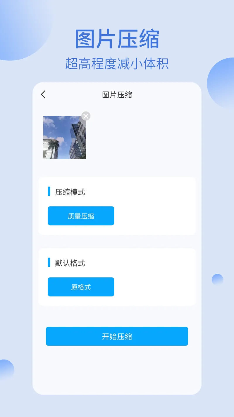 我的文件夹截图