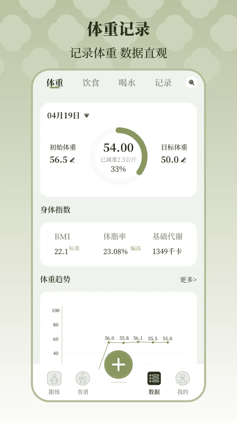 365瑜伽截图