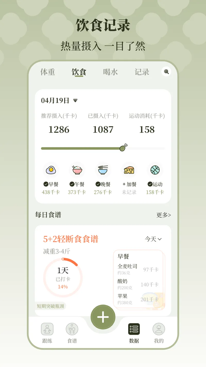365瑜伽截图