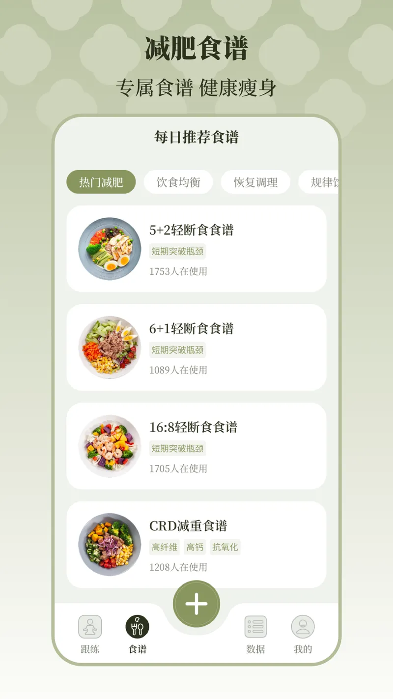 365瑜伽截图
