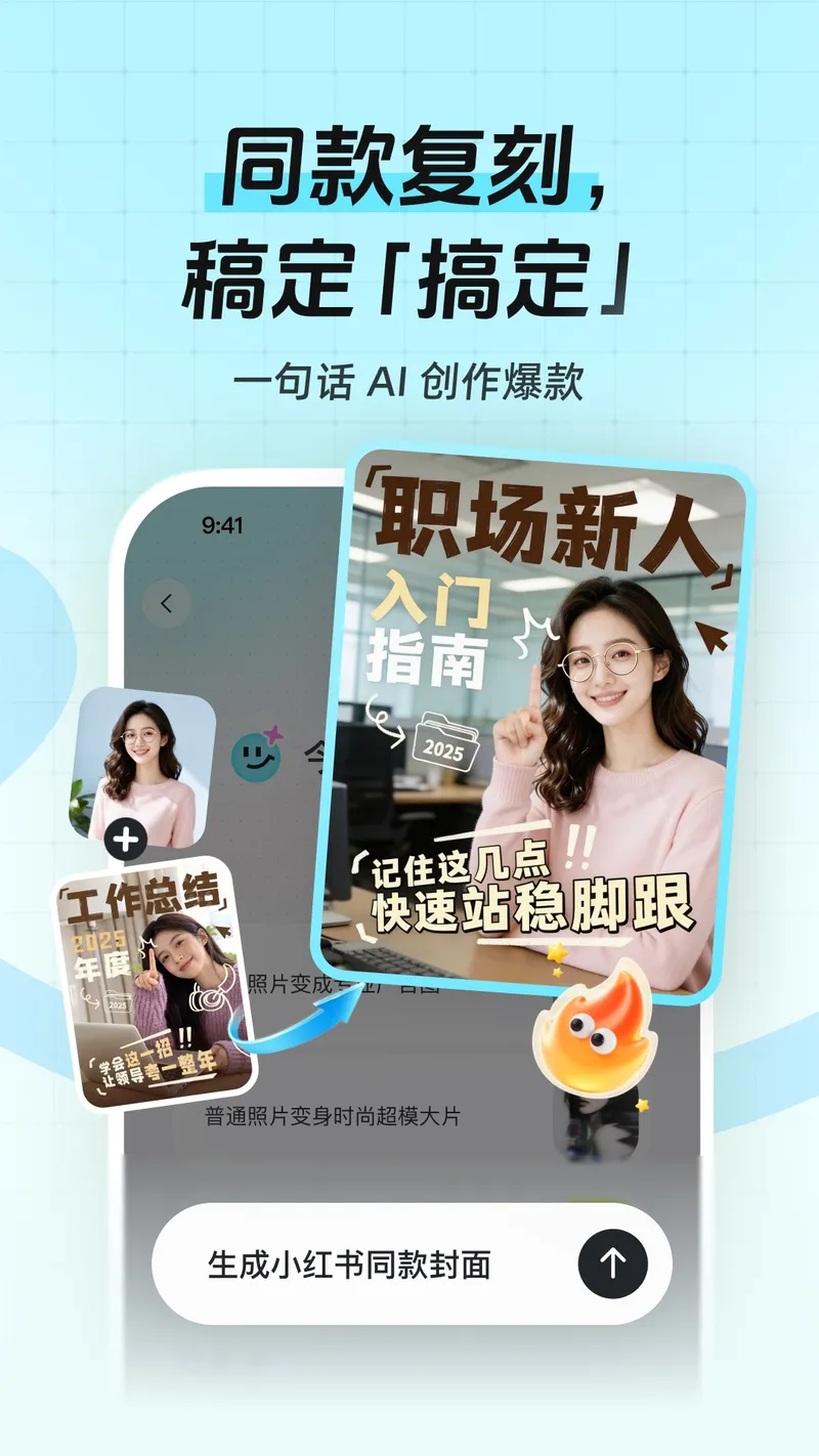 稿定设计截图