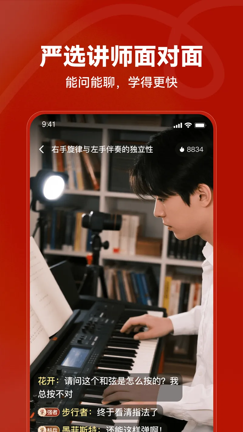 红松截图