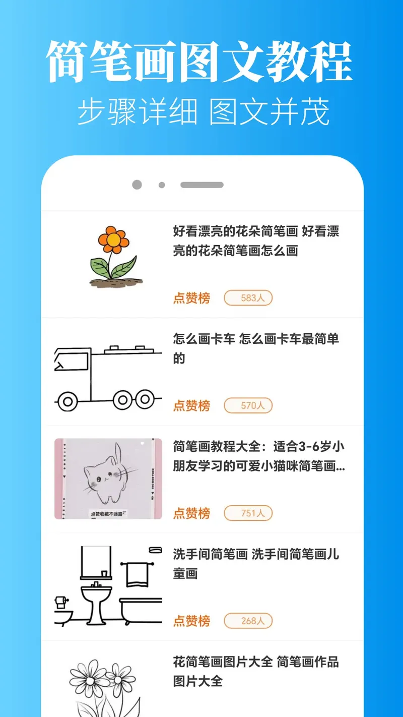 画质超人截图