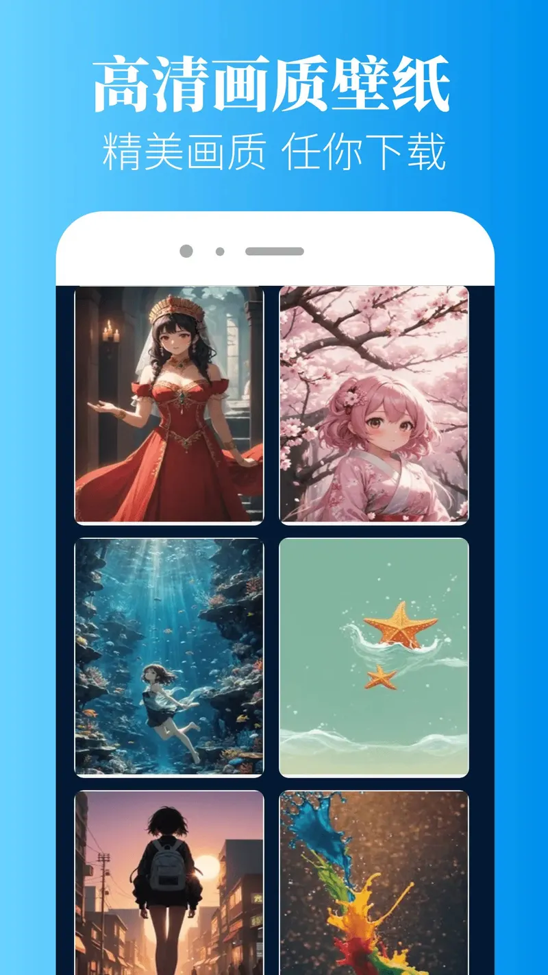画质超人截图