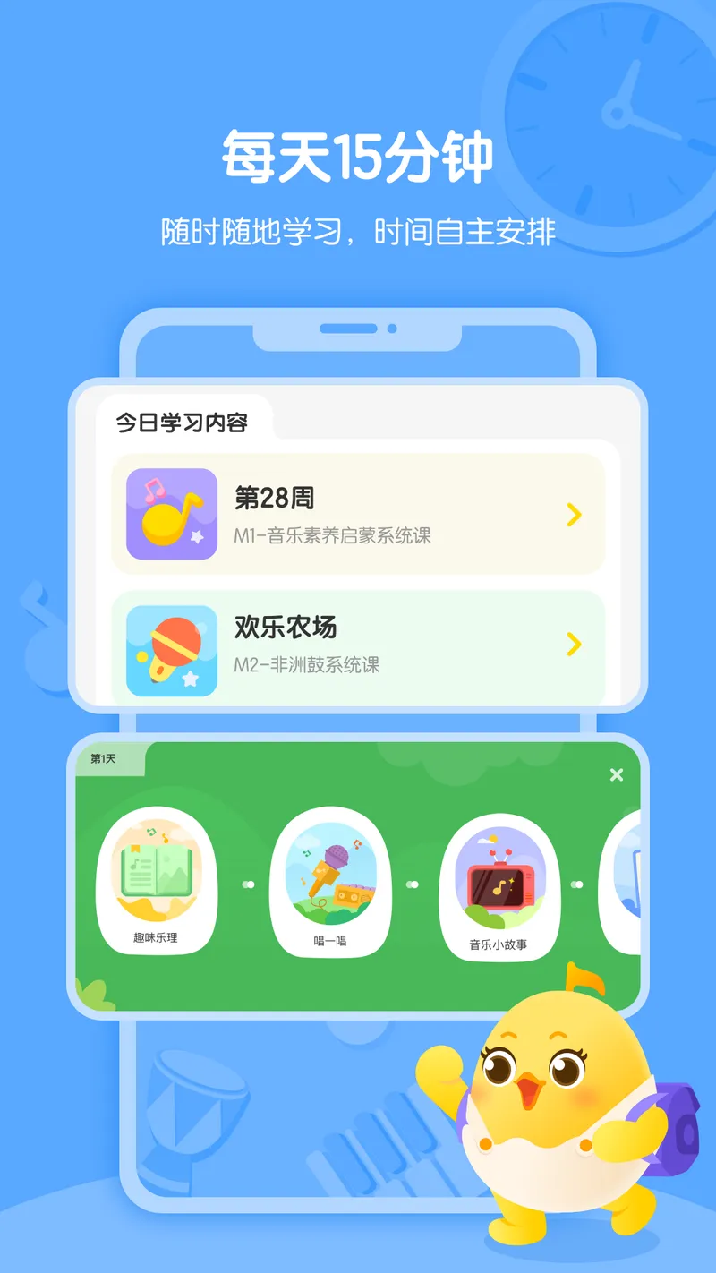 音乐壳截图