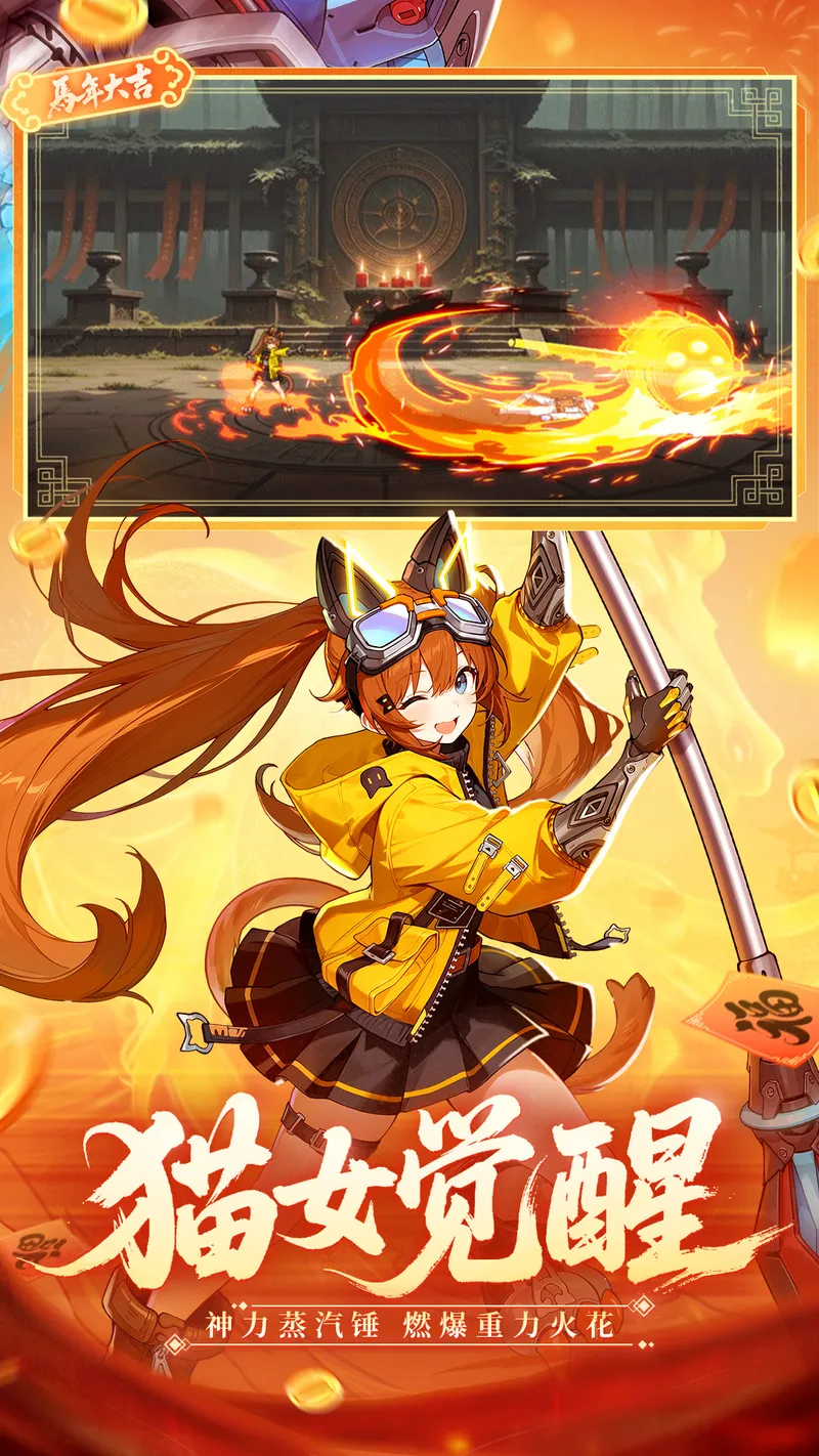 时空猎人截图