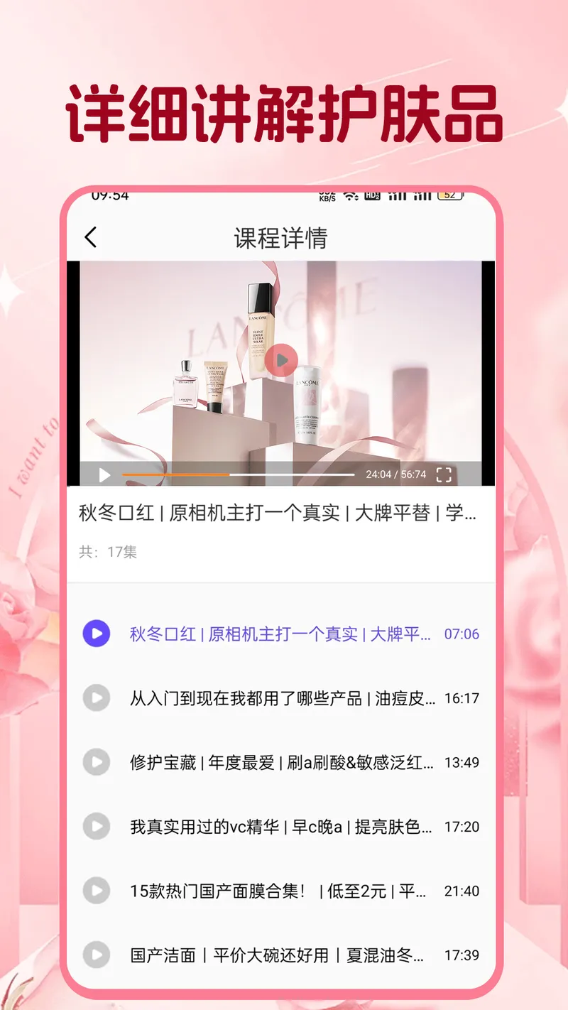 美修截图