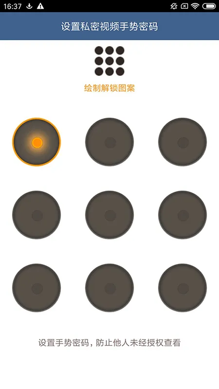 磁力链接播放器截图