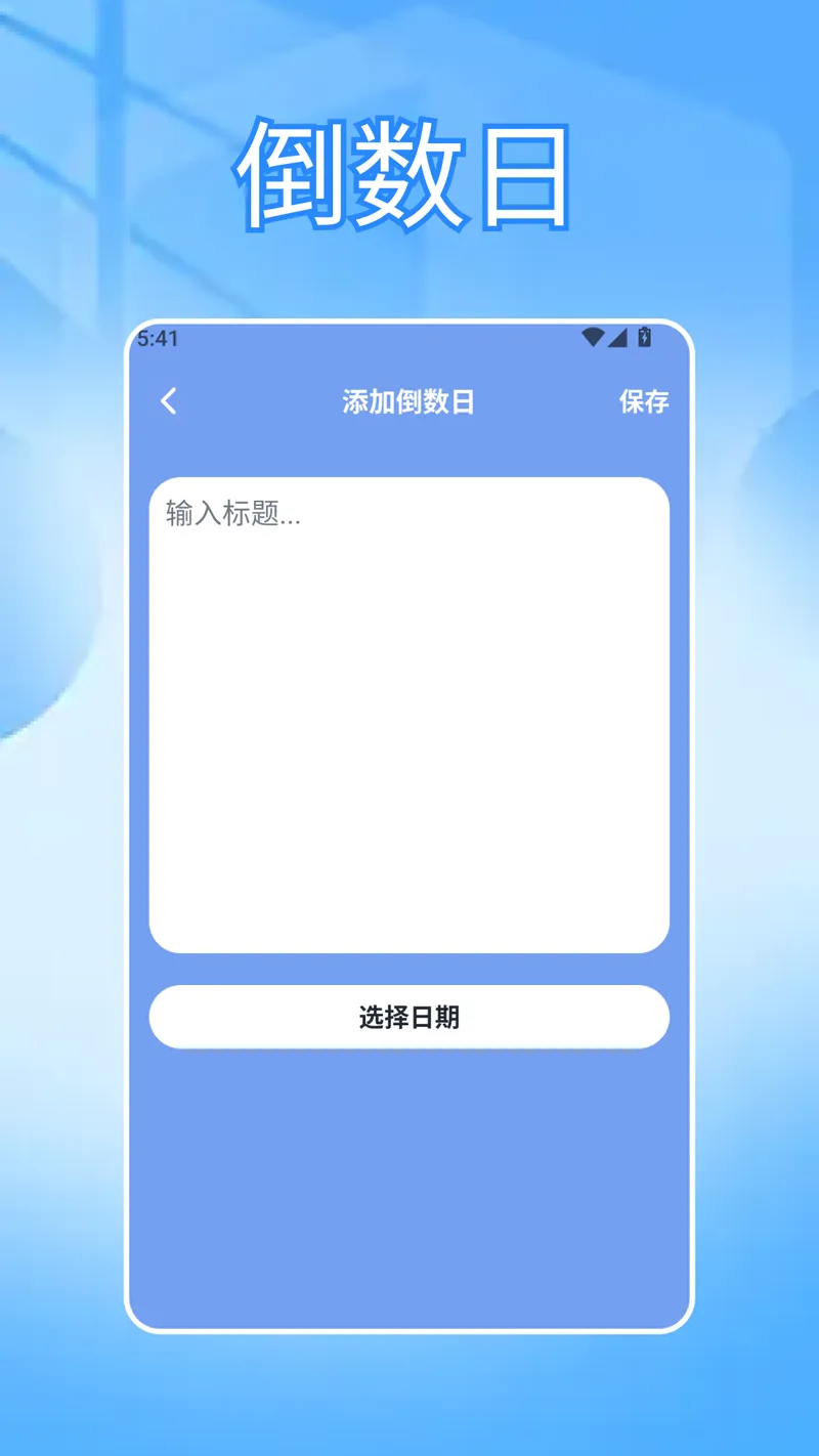 火箭沙盒截图