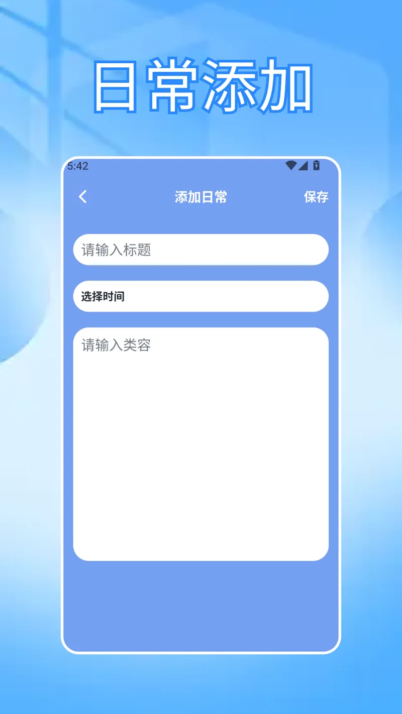 火箭沙盒截图