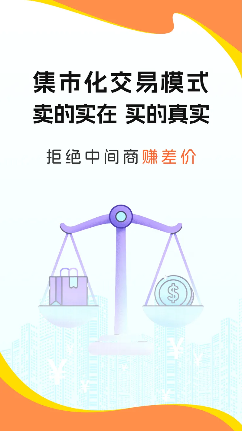 673原淘手游截图
