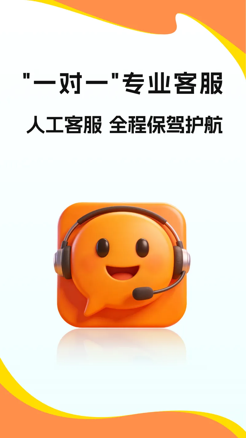 673原淘手游截图