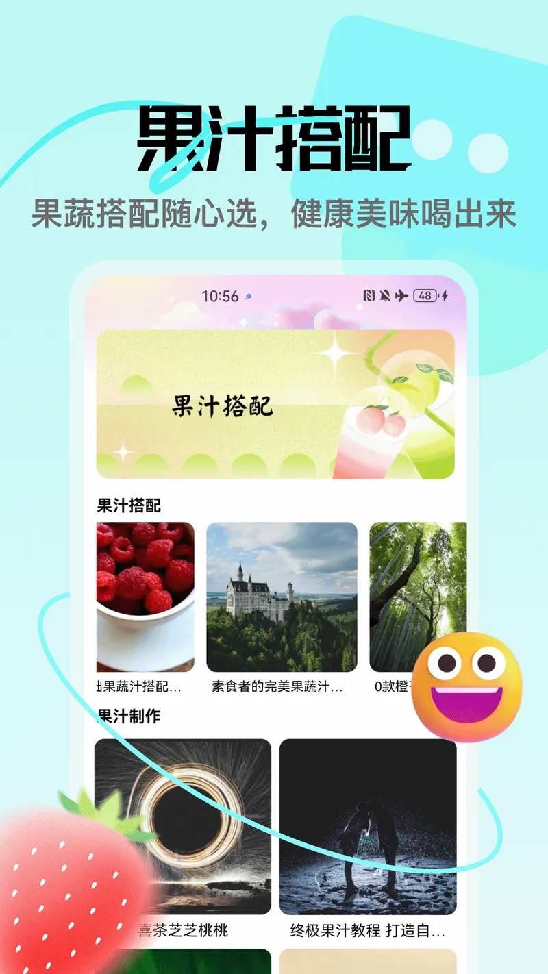 橙心贷截图