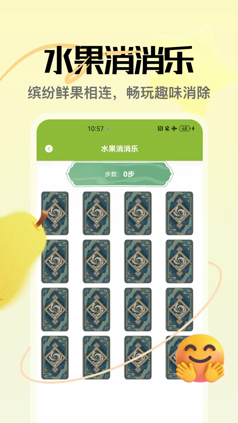 橙心贷截图