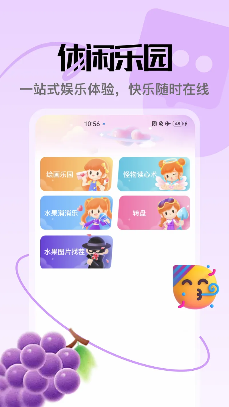 橙心贷截图