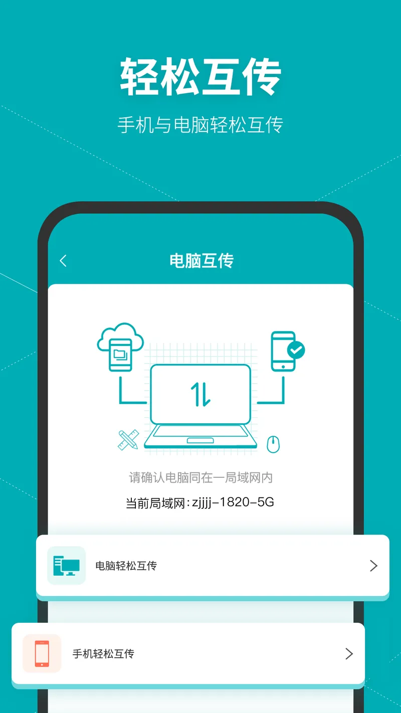 SolidWorks截图