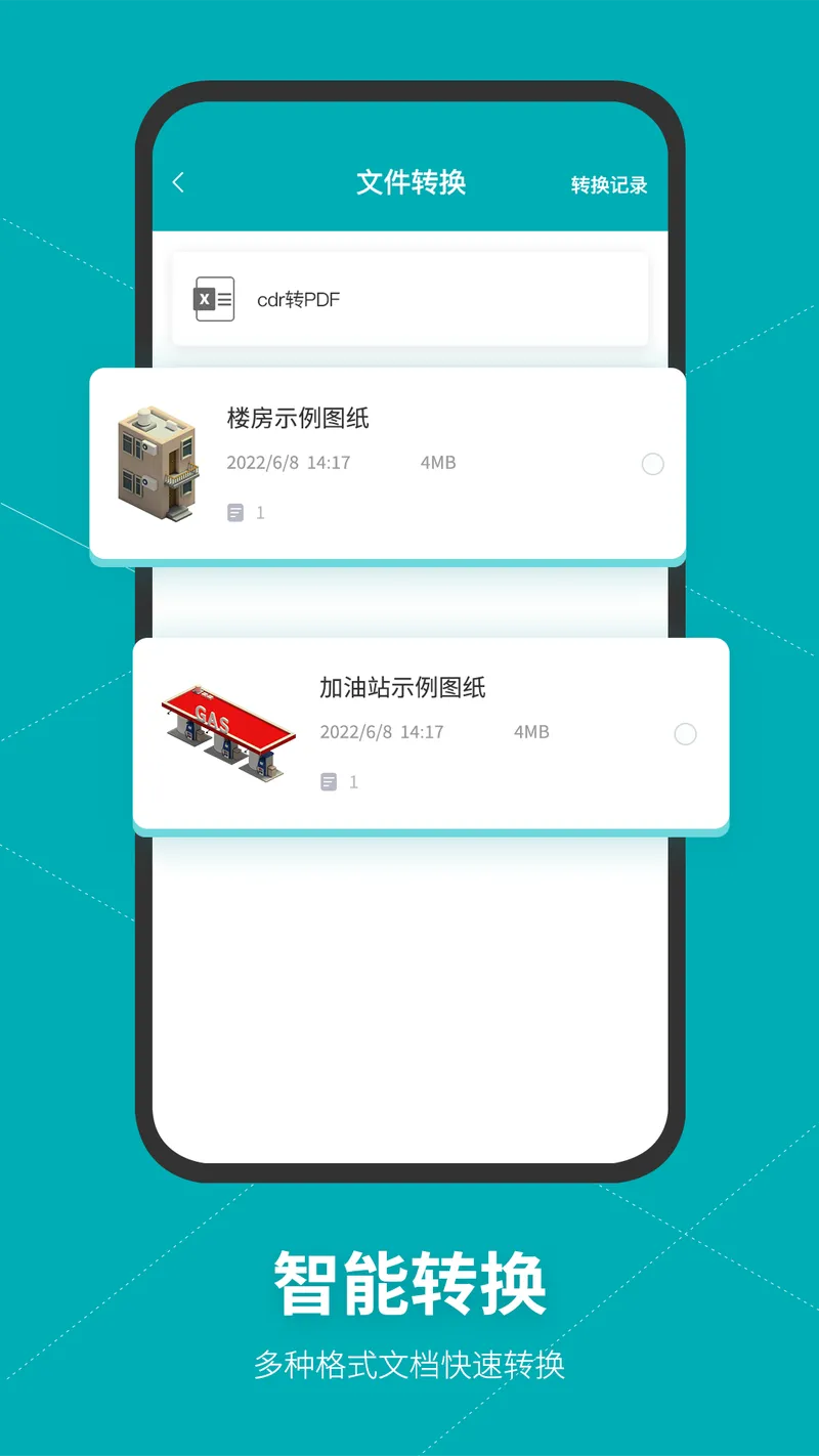 SolidWorks截图