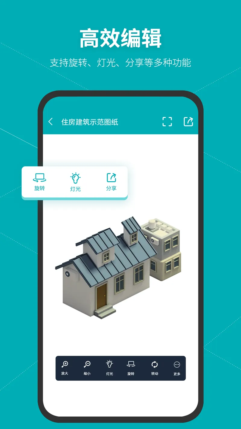 SolidWorks截图