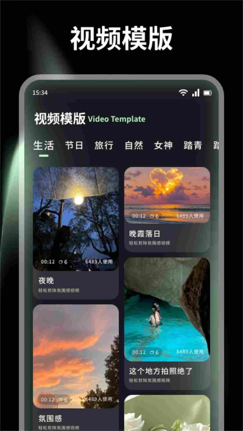 亦辰画质截图