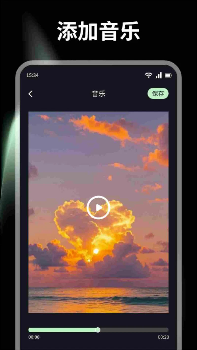亦辰画质截图
