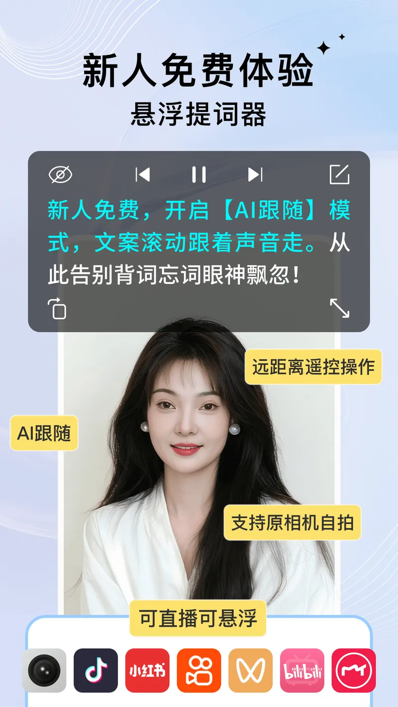 轻抖截图