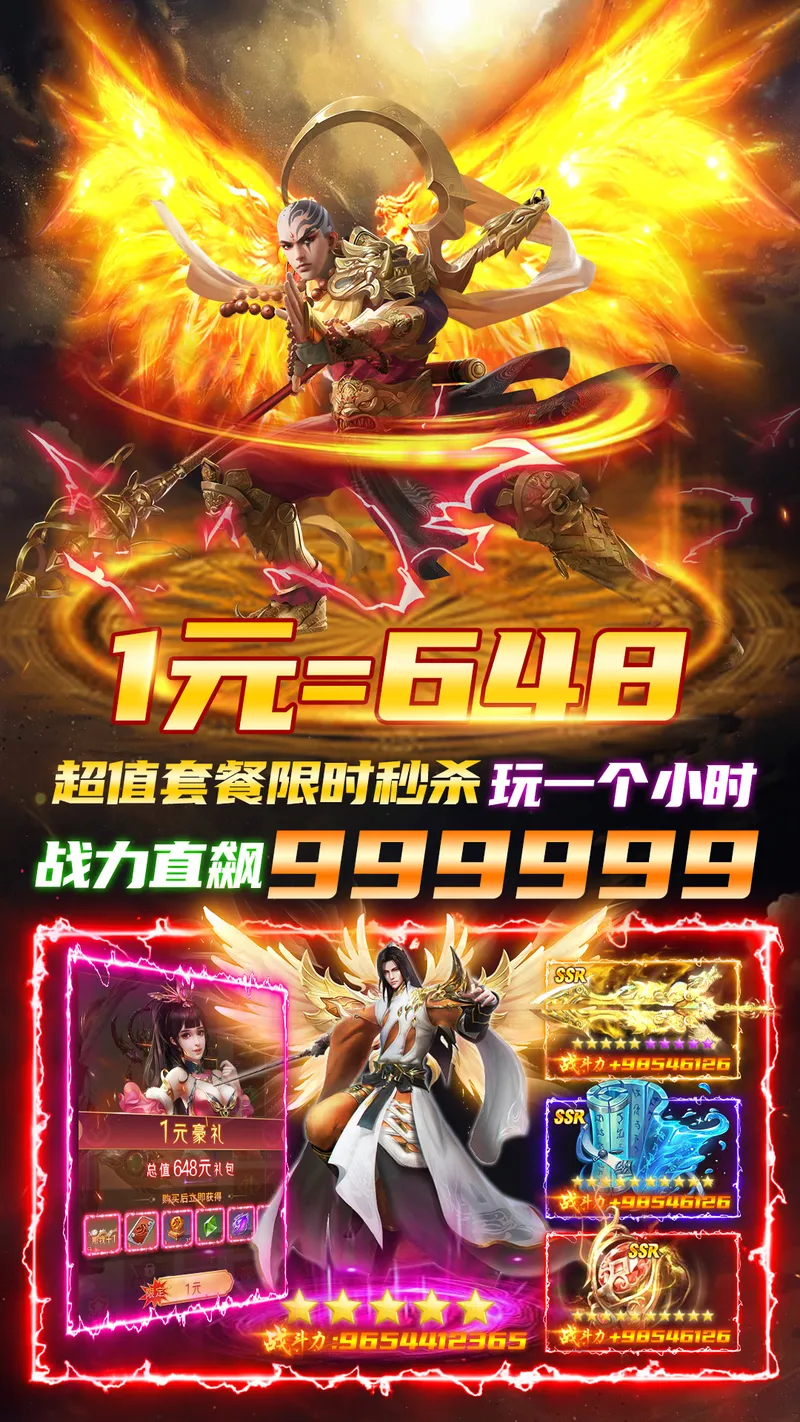 魔之谷游戏软件V1.0截图